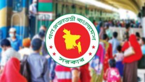 কুরবানি ঈদে ১০ দিনের ছুটি পাচ্ছেন সরকারি কর্মজীবীরা