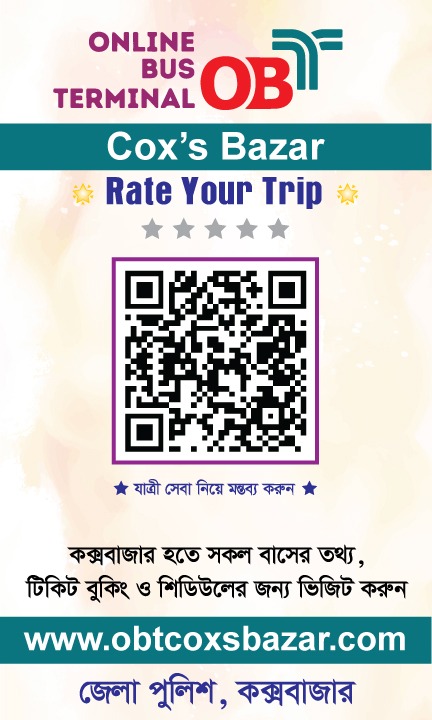 যাত্রিসেবা নিশ্চিত করতে বাসগুলোতে সাঁটানো হয়েছে ওবিটি স্টিকার