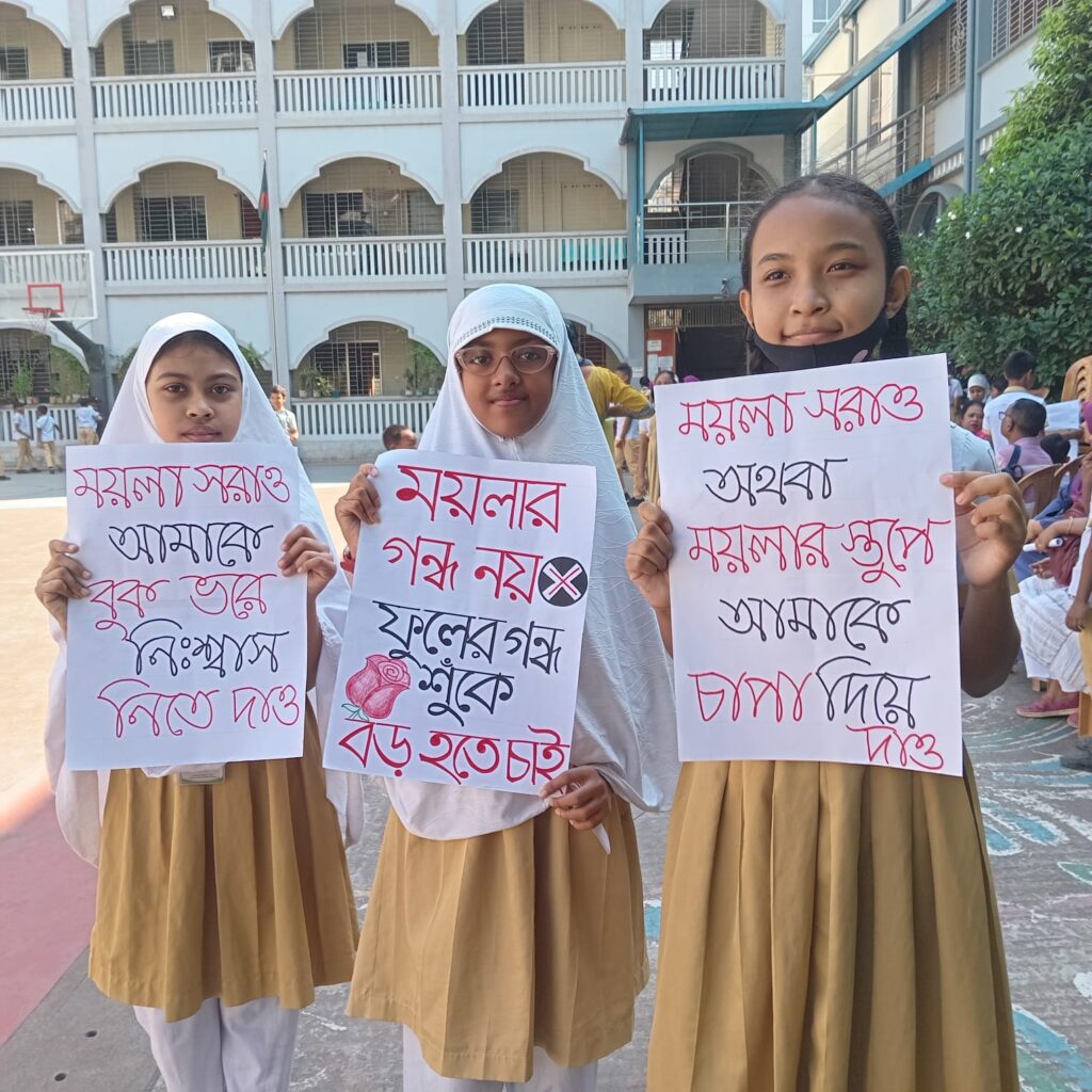 ডি মাজেনড্ গীর্জা ও সেন্ট ইউজিন’স স্কুলের সামনে সিটি কর্পোরেশনের ময়লার ভাগাড় নির্মাণের প্রতিবাদে মানববন্ধন কর্মসূচি 