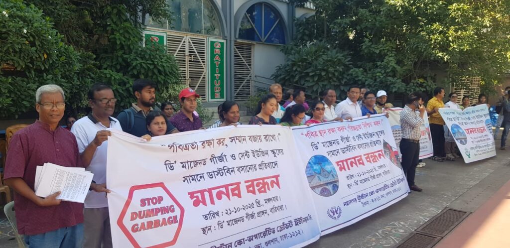 ডি মাজেনড্ গীর্জা ও সেন্ট ইউজিন’স স্কুলের সামনে সিটি কর্পোরেশনের ময়লার ভাগাড় নির্মাণের প্রতিবাদে মানববন্ধন কর্মসূচি 