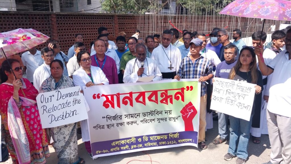 ডি মাজেনড্ গীর্জা ও সেন্ট ইউজিন’স স্কুলের সামনে সিটি কর্পোরেশনের ময়লার ভাগাড় নির্মাণের প্রতিবাদে মানববন্ধন কর্মসূচি 